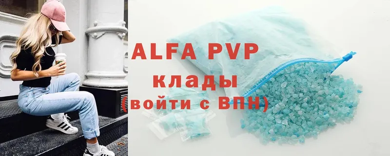 hydra ссылка  Богданович  Alpha PVP Соль  купить наркотики сайты 