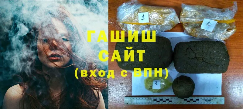 ГАШИШ хэш  Богданович 