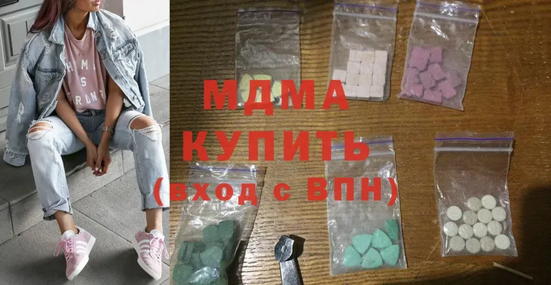 MDMA кристаллы  дарк нет официальный сайт  Богданович 