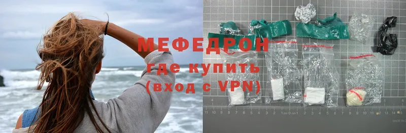 МЯУ-МЯУ 4 MMC  хочу   Богданович 