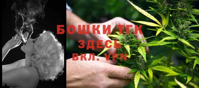 Шишки марихуана White Widow  Богданович 